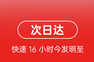 黔南荔波机场托运航空货运 航空货运