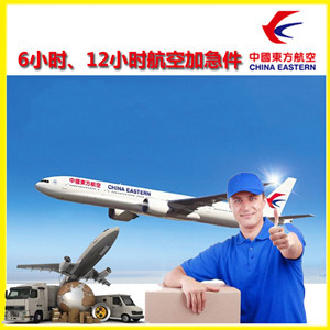 黔南荔波机场托运公司谈空运的四大作用是什么